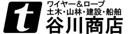 谷川商店